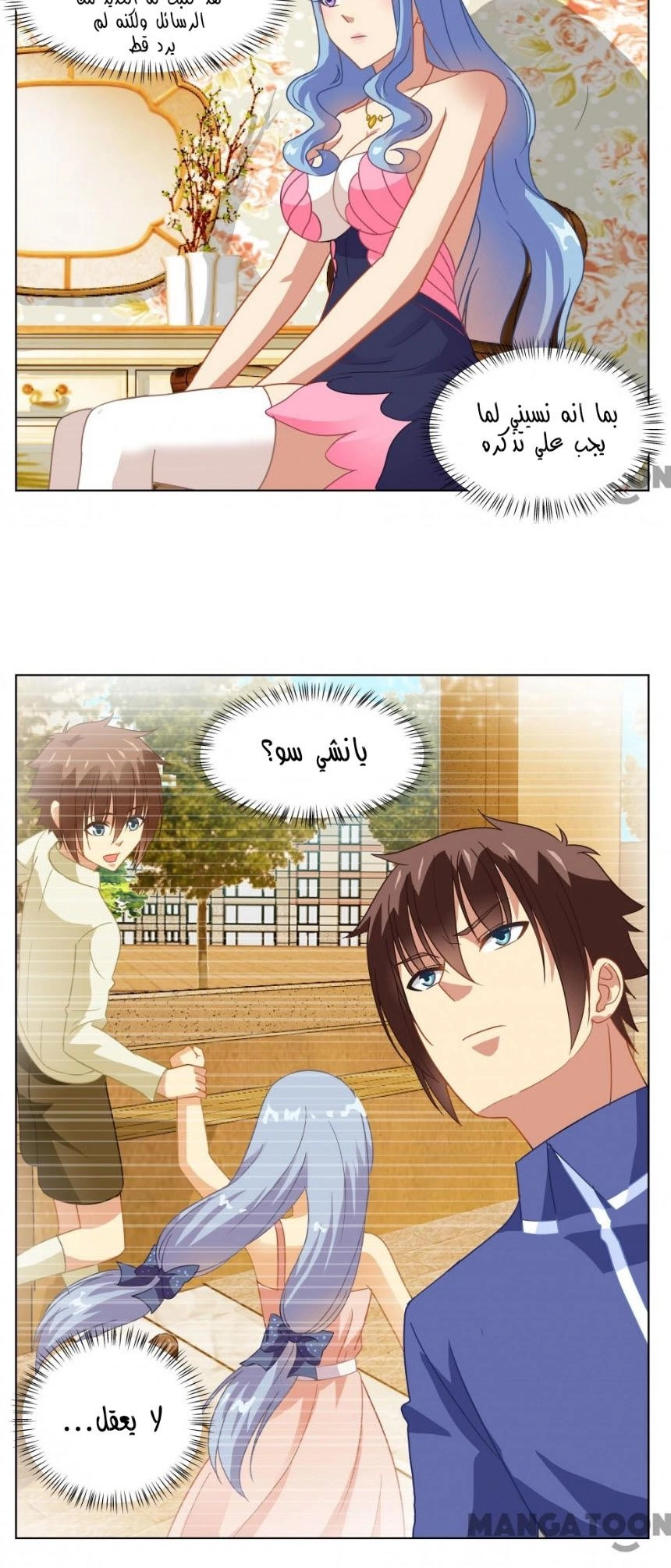 Chapter Image 2