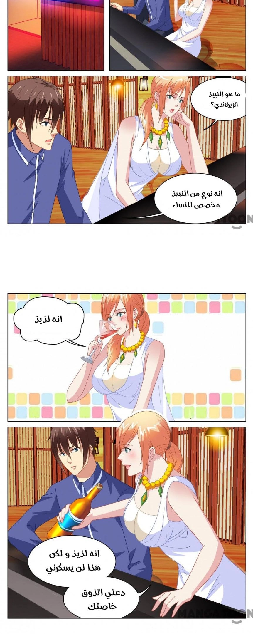 Chapter Image 2