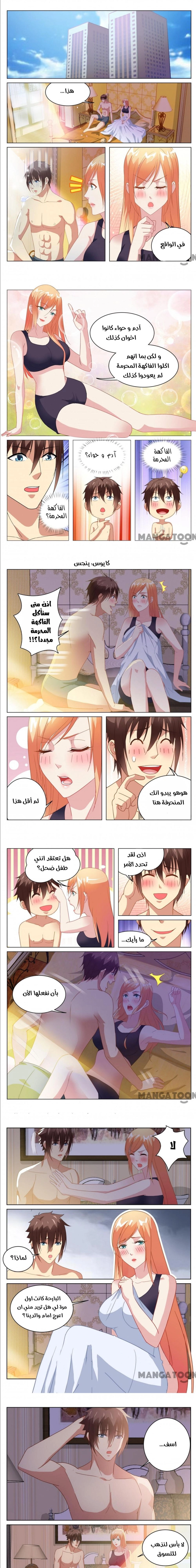 Chapter Image 1