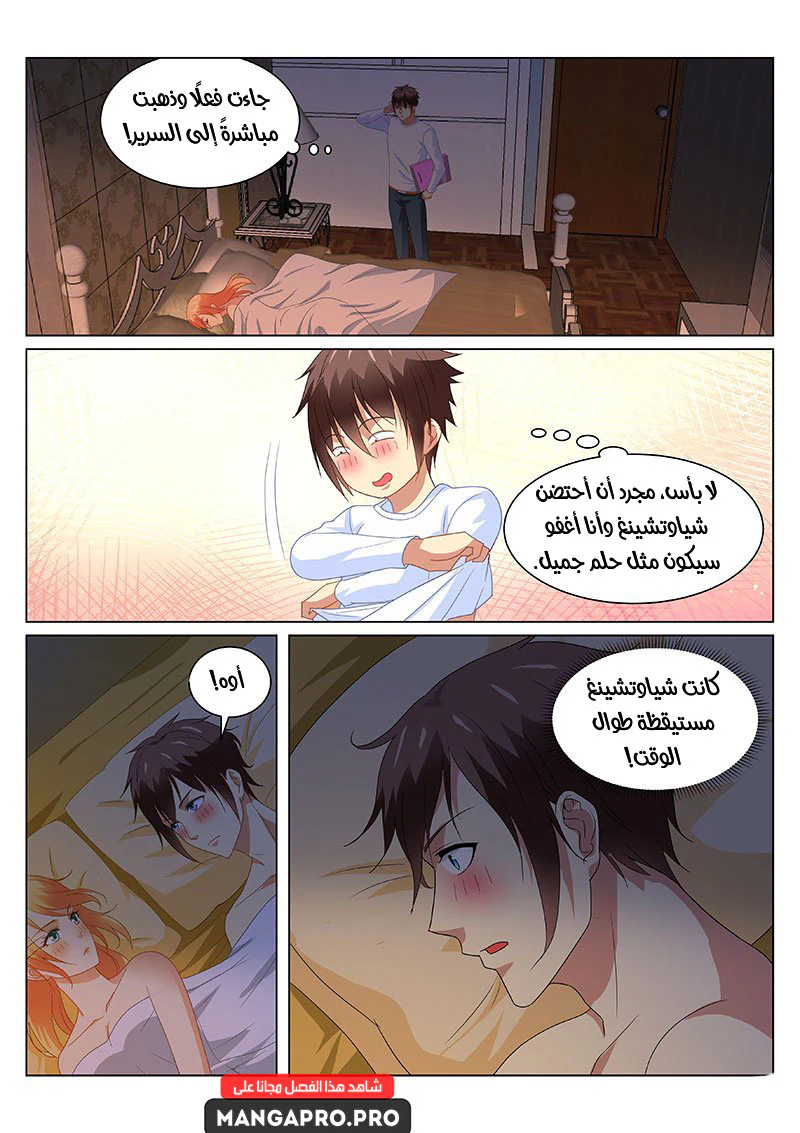 Chapter Image 1