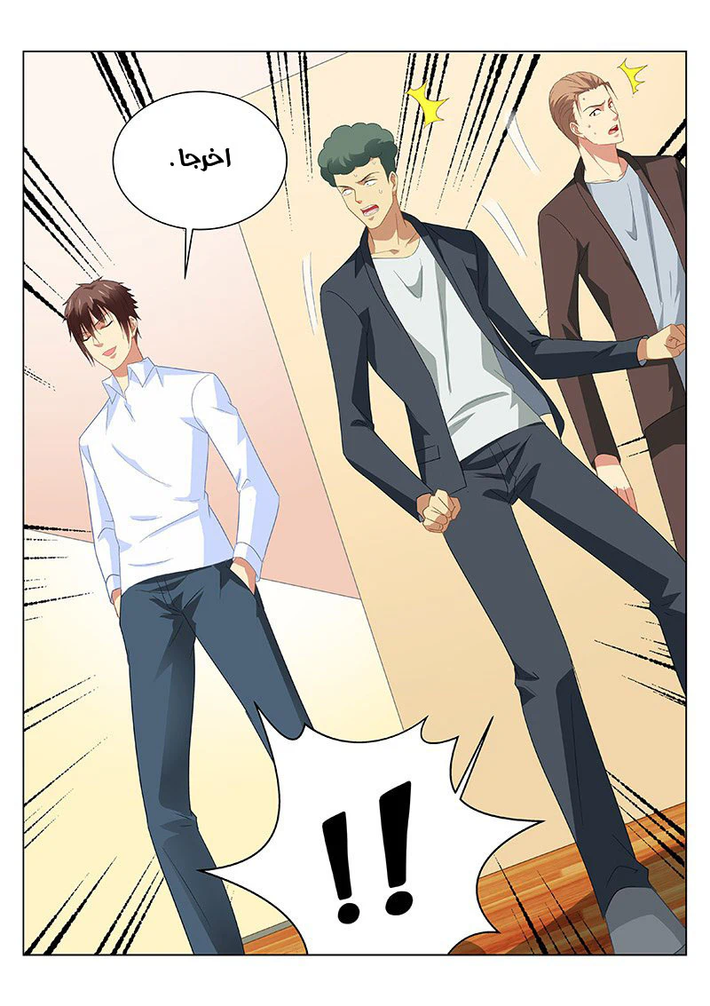 Chapter Image 8