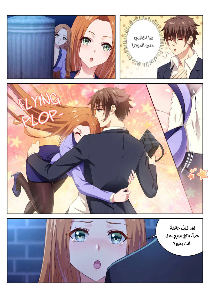 Chapter Image 1