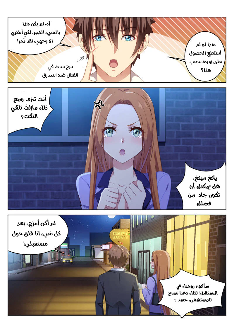 Chapter Image 2
