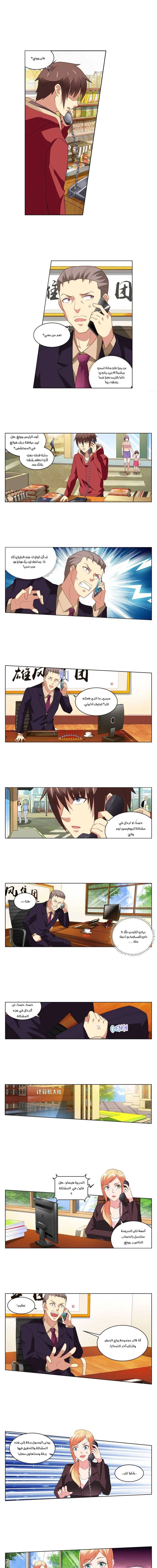 Chapter Image 1