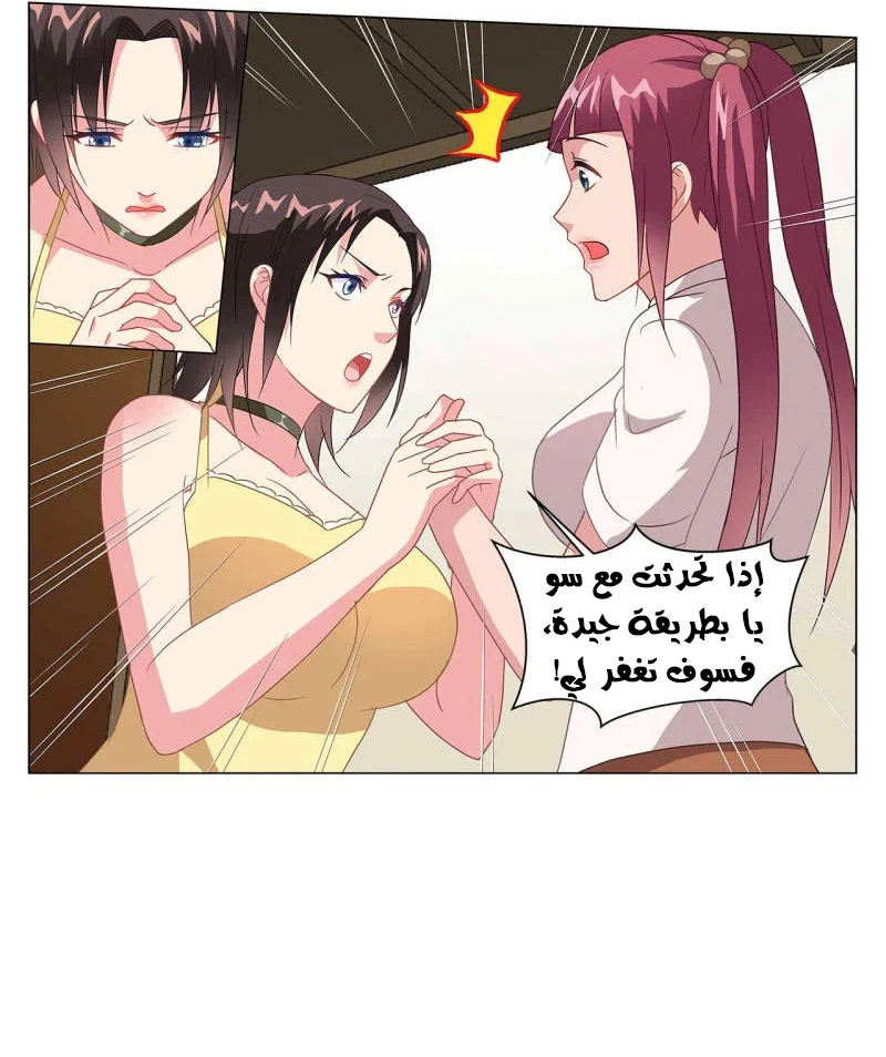 Chapter Image 3