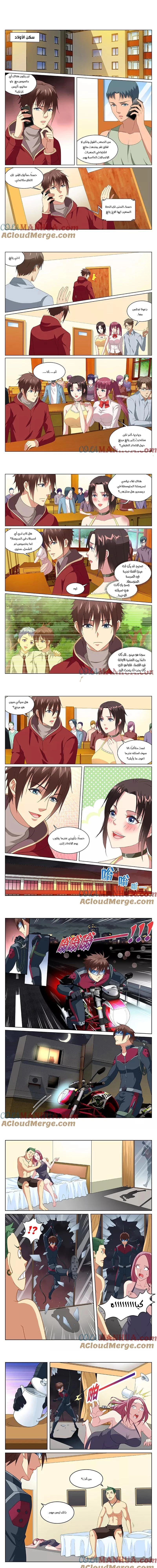 Chapter Image 1