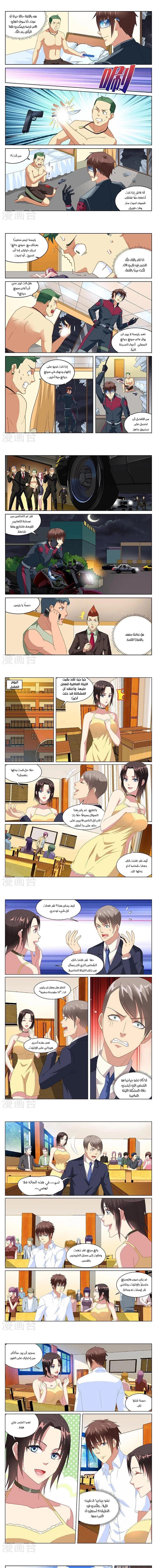 Chapter Image 1