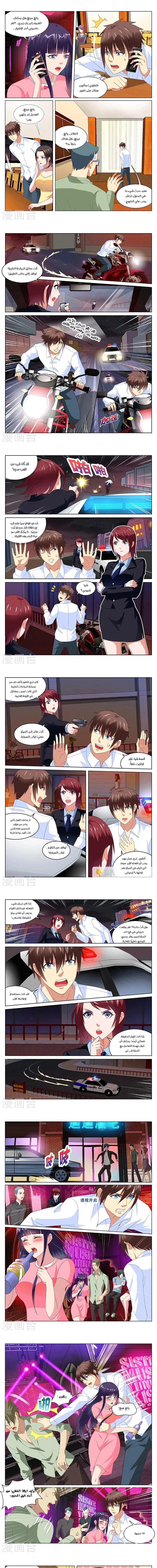 Chapter Image 1