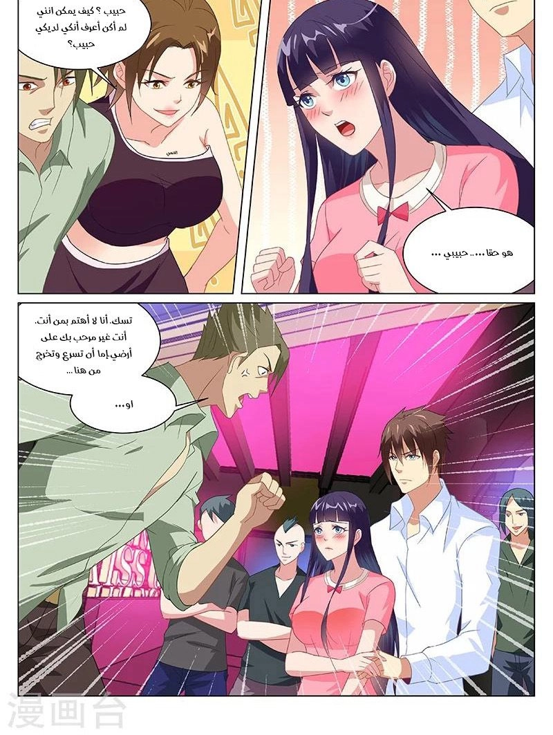 Chapter Image 2