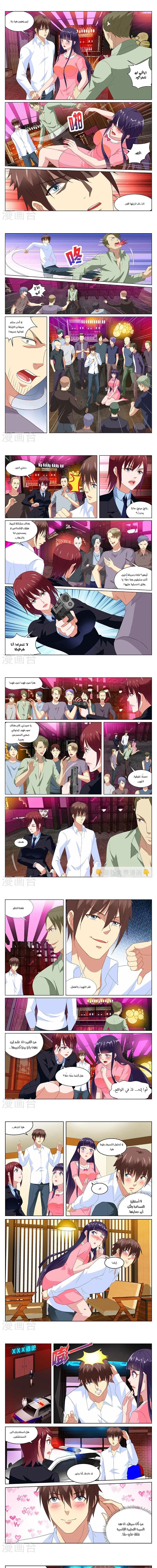 Chapter Image 1