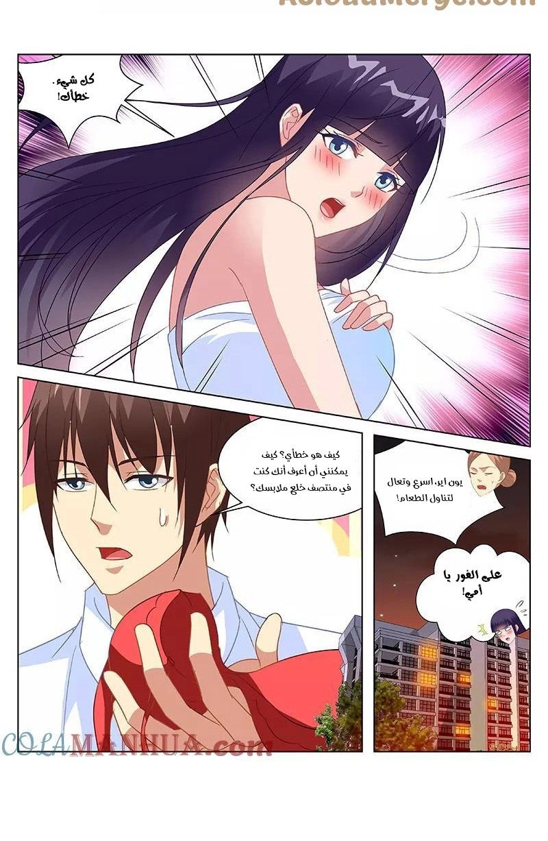 Chapter Image 2