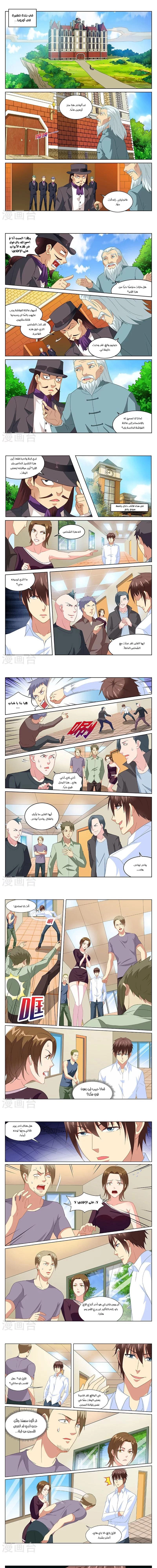 Chapter Image 1
