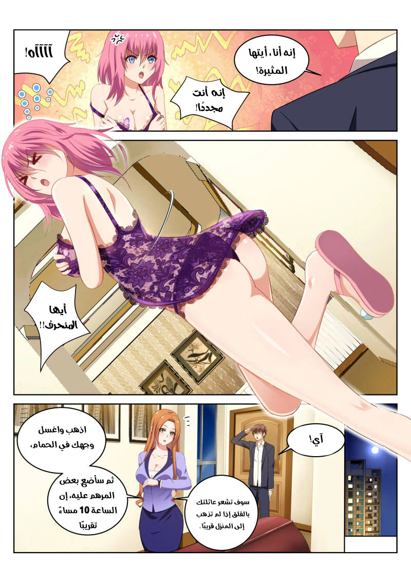 Chapter Image 1