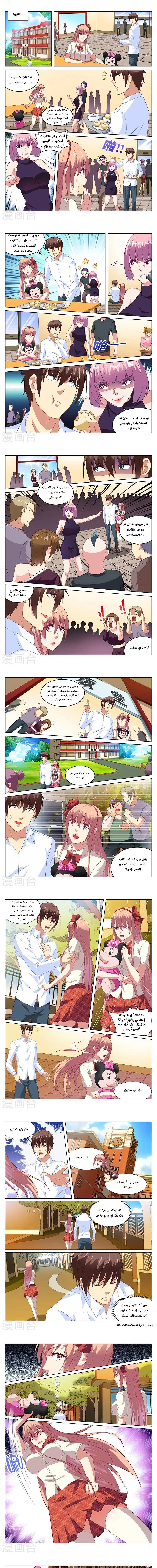 Chapter Image 3