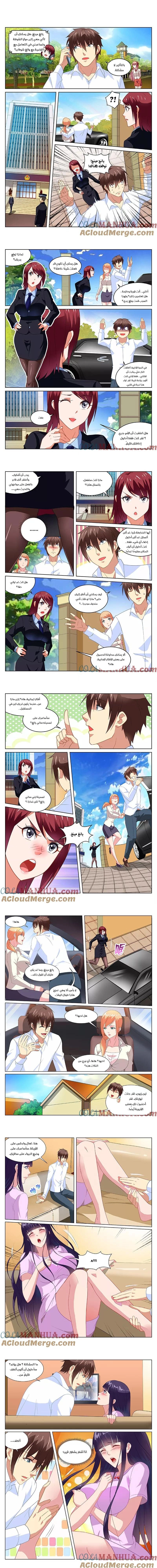 Chapter Image 1