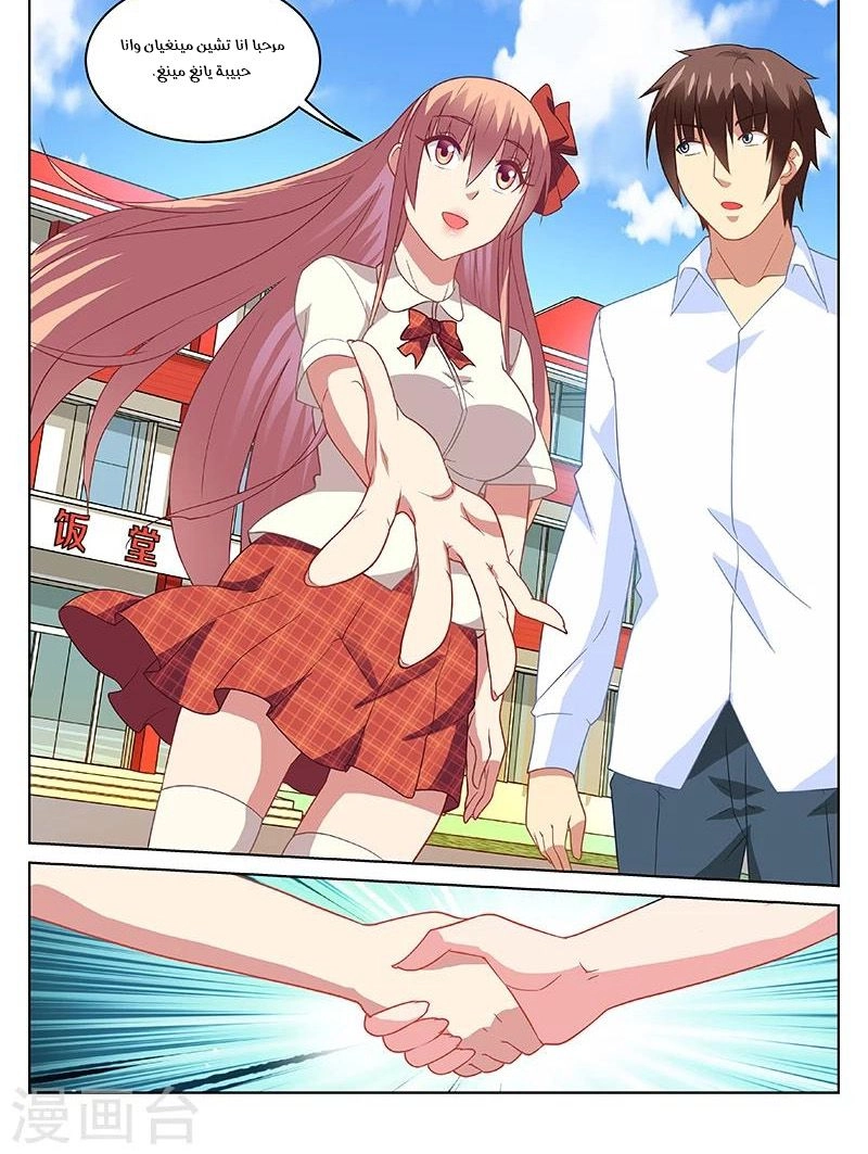 Chapter Image 4