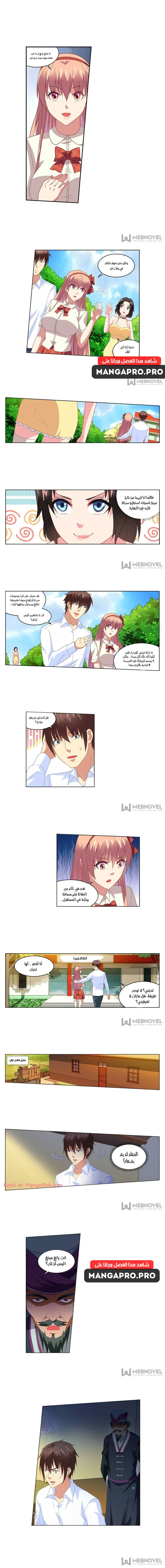 Chapter Image 3