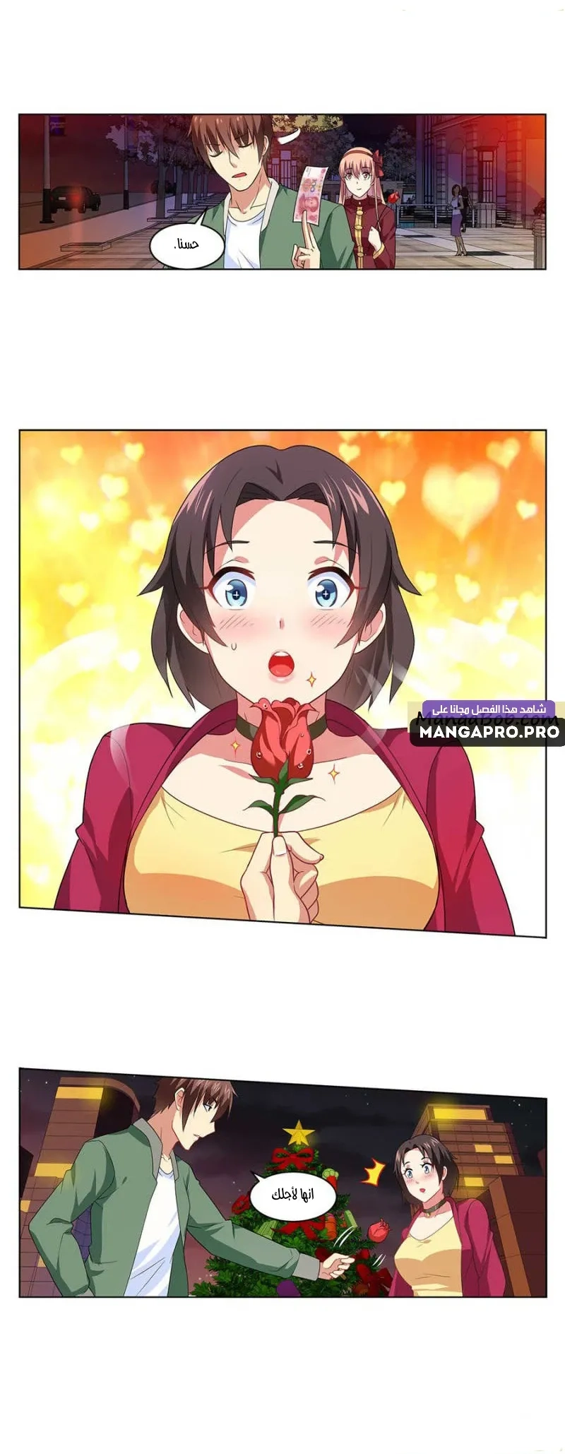 Chapter Image 4