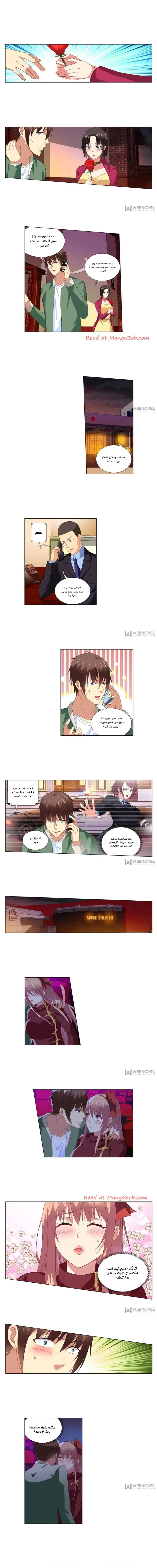 Chapter Image 1