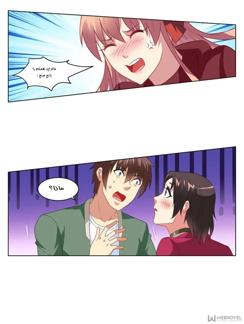 Chapter Image 2