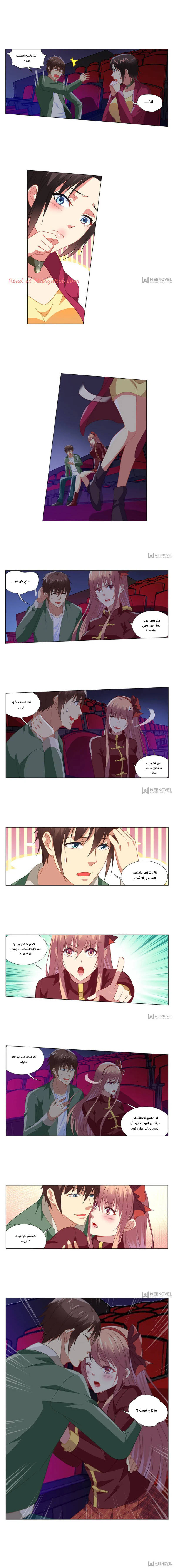 Chapter Image 3