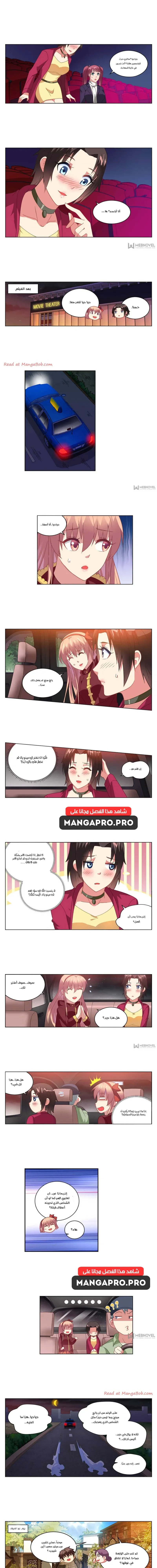 Chapter Image 1