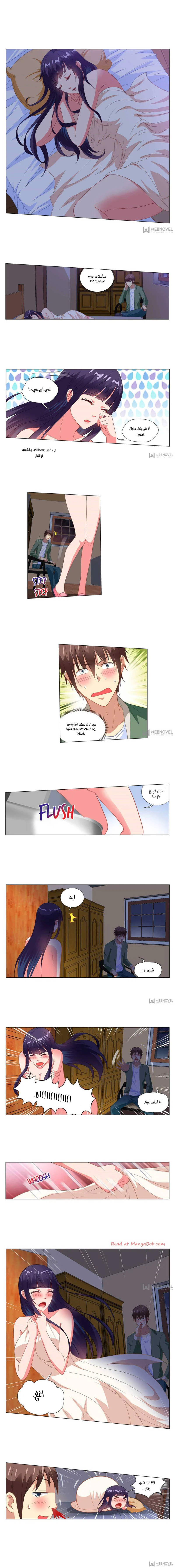 Chapter Image 3