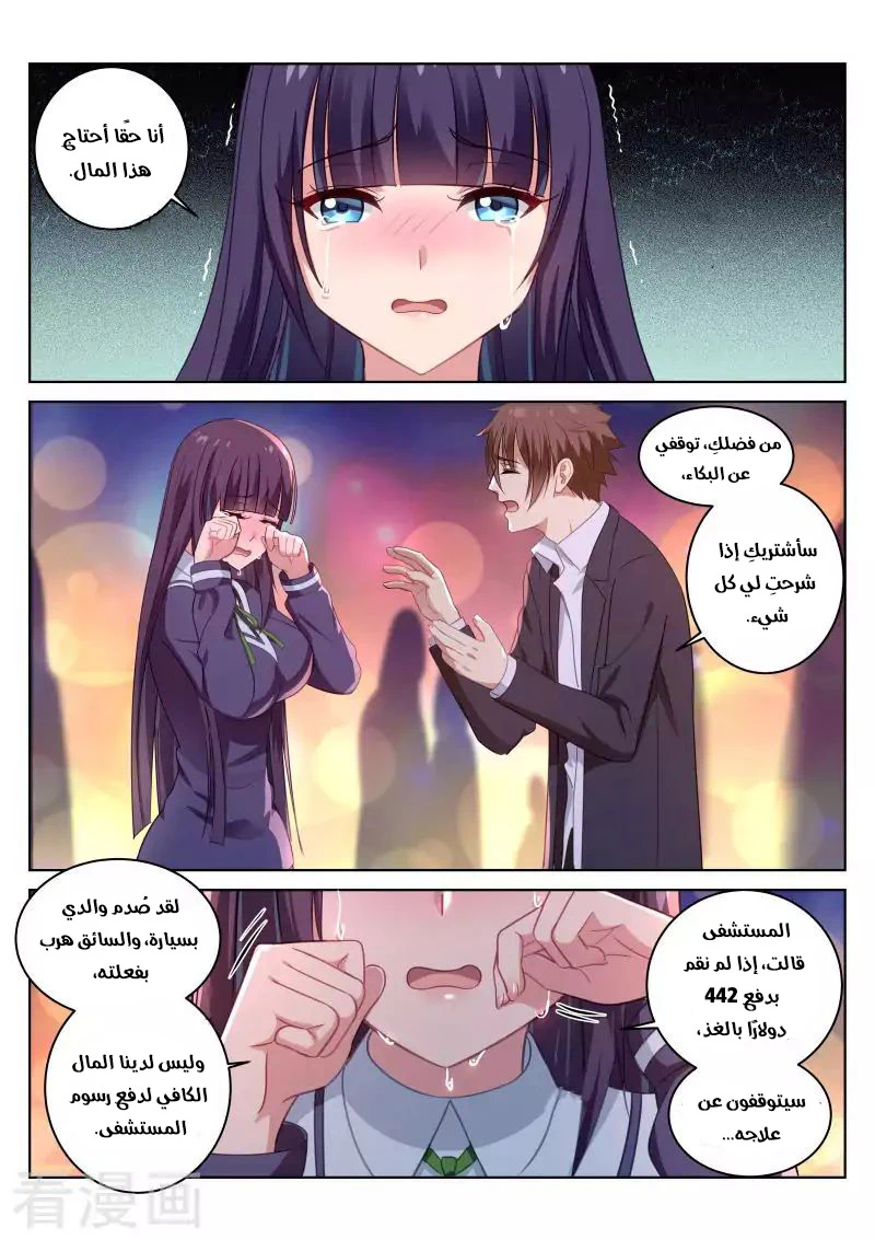 Chapter Image 1
