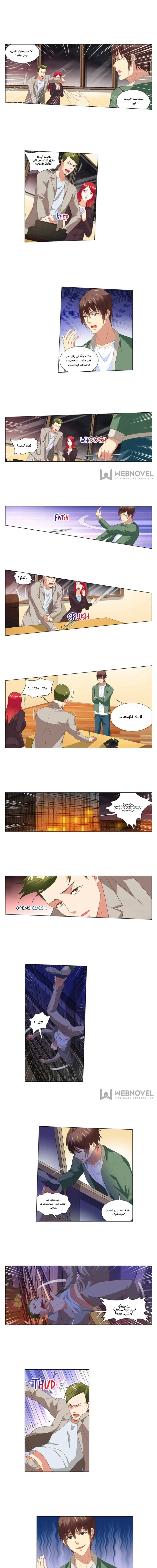 Chapter Image 1