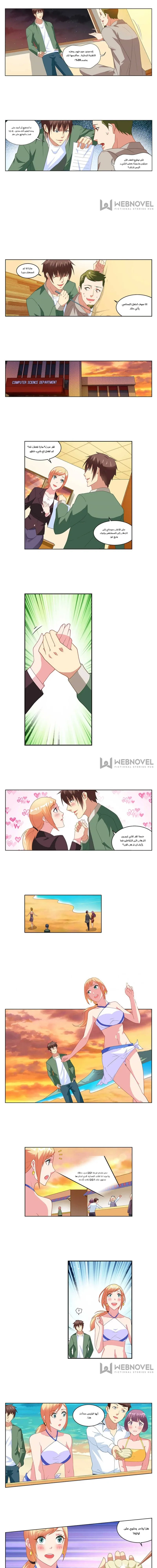 Chapter Image 3