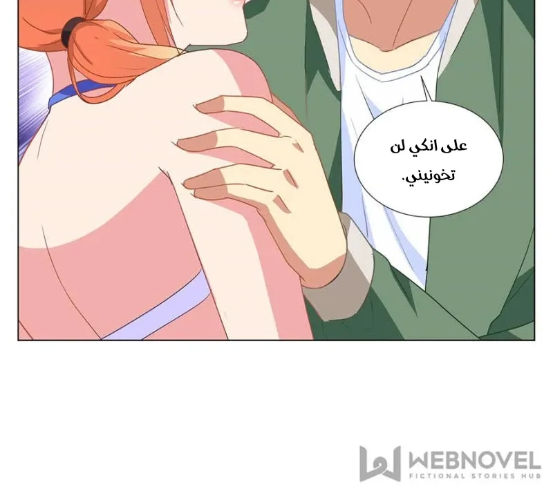 Chapter Image 3