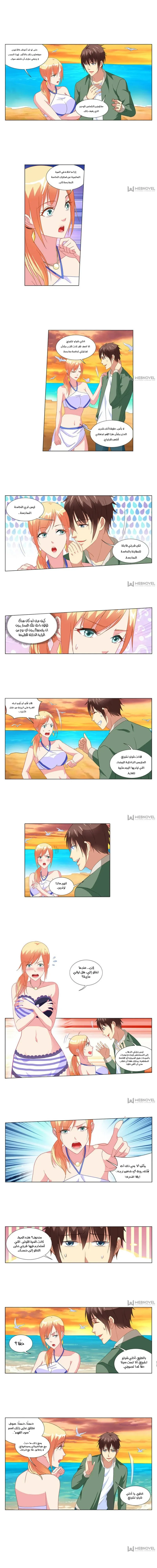 Chapter Image 3