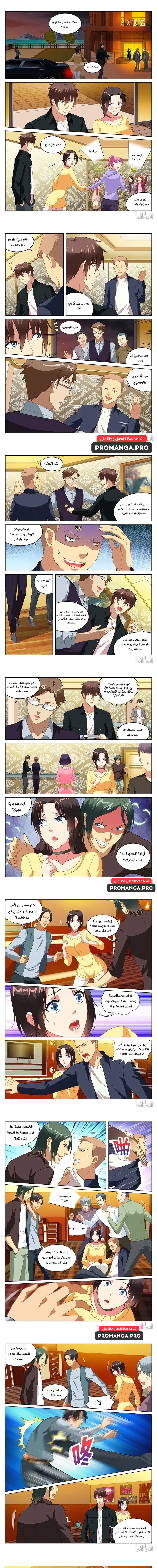 Chapter Image 1
