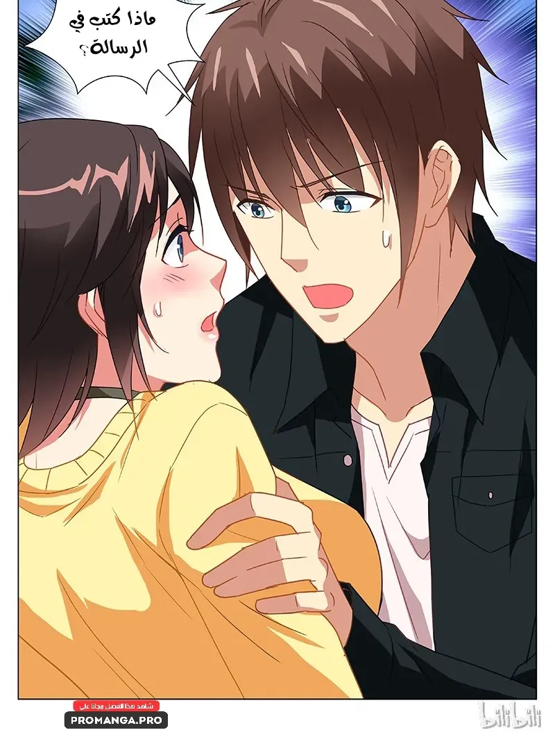 Chapter Image 2