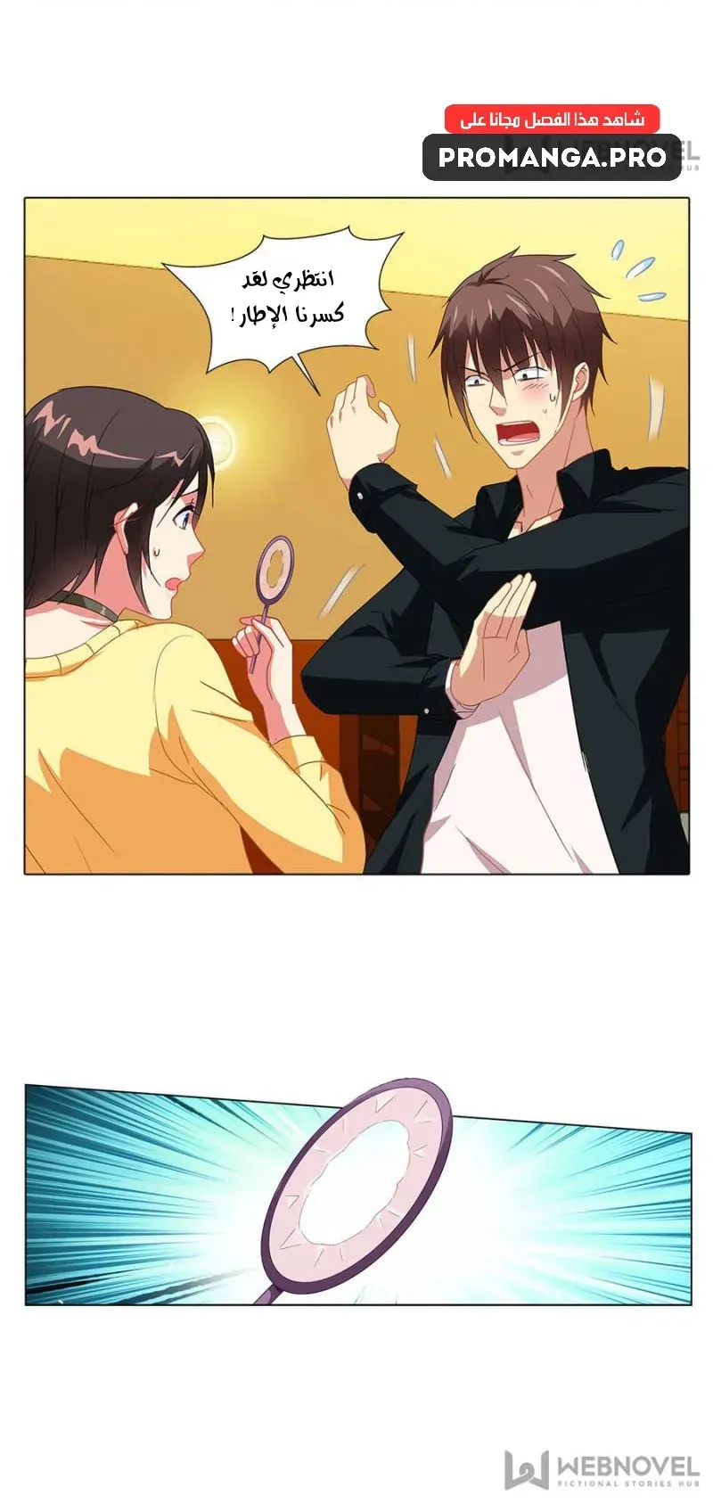 Chapter Image 3