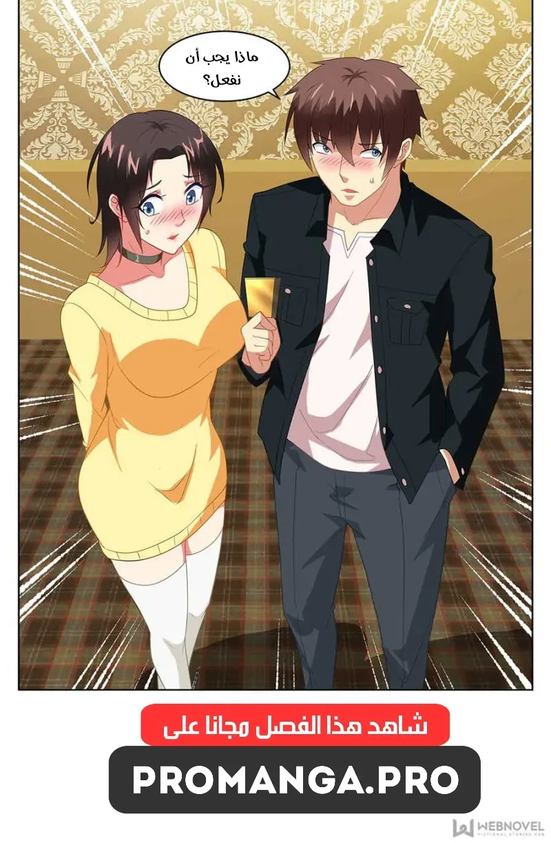 Chapter Image 3