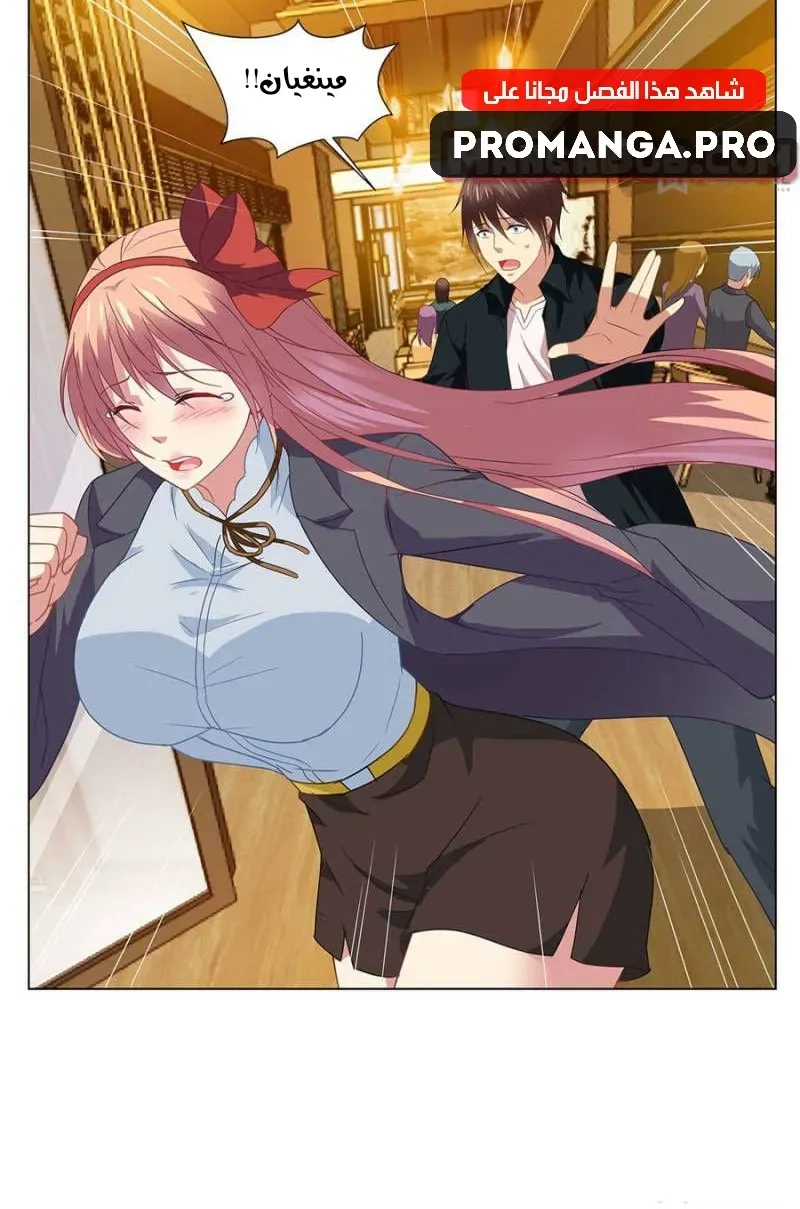Chapter Image 3