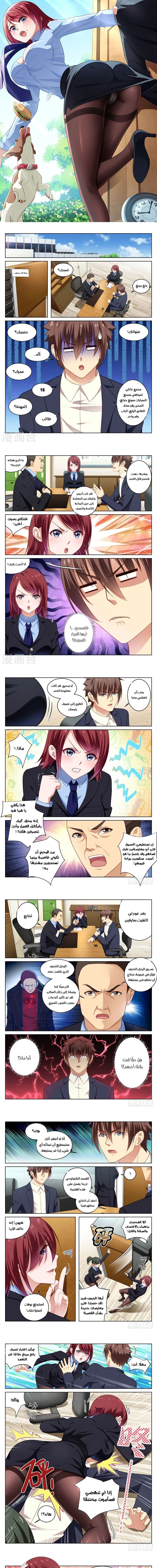 Chapter Image 1