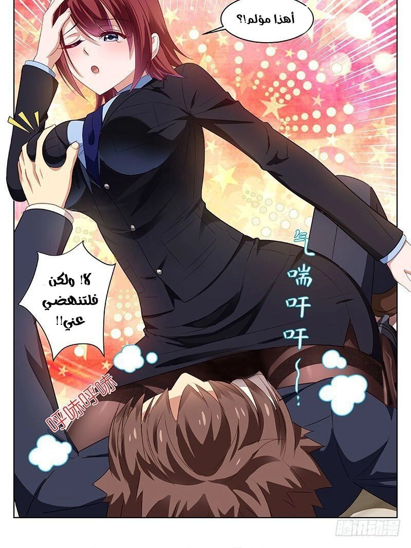 Chapter Image 2