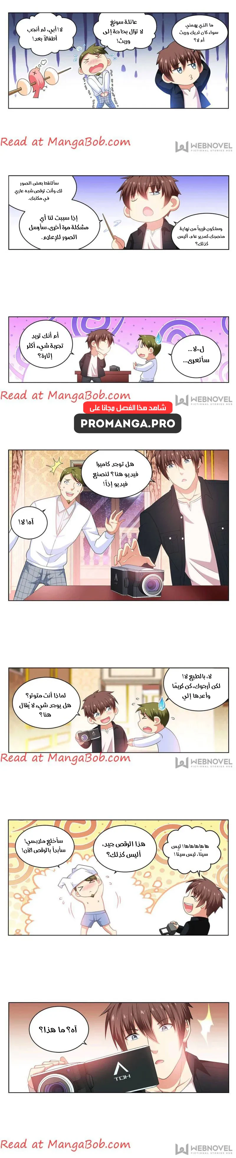 Chapter Image 4
