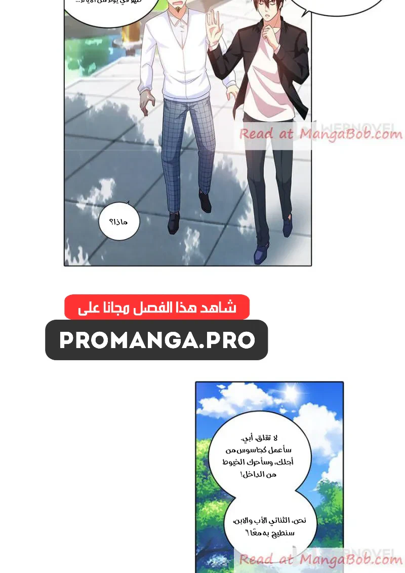 Chapter Image 2
