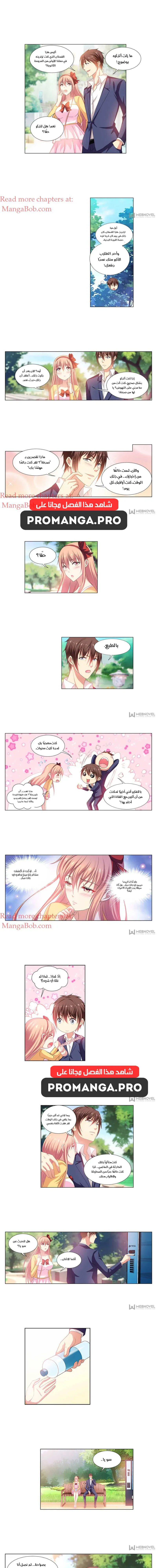 Chapter Image 1