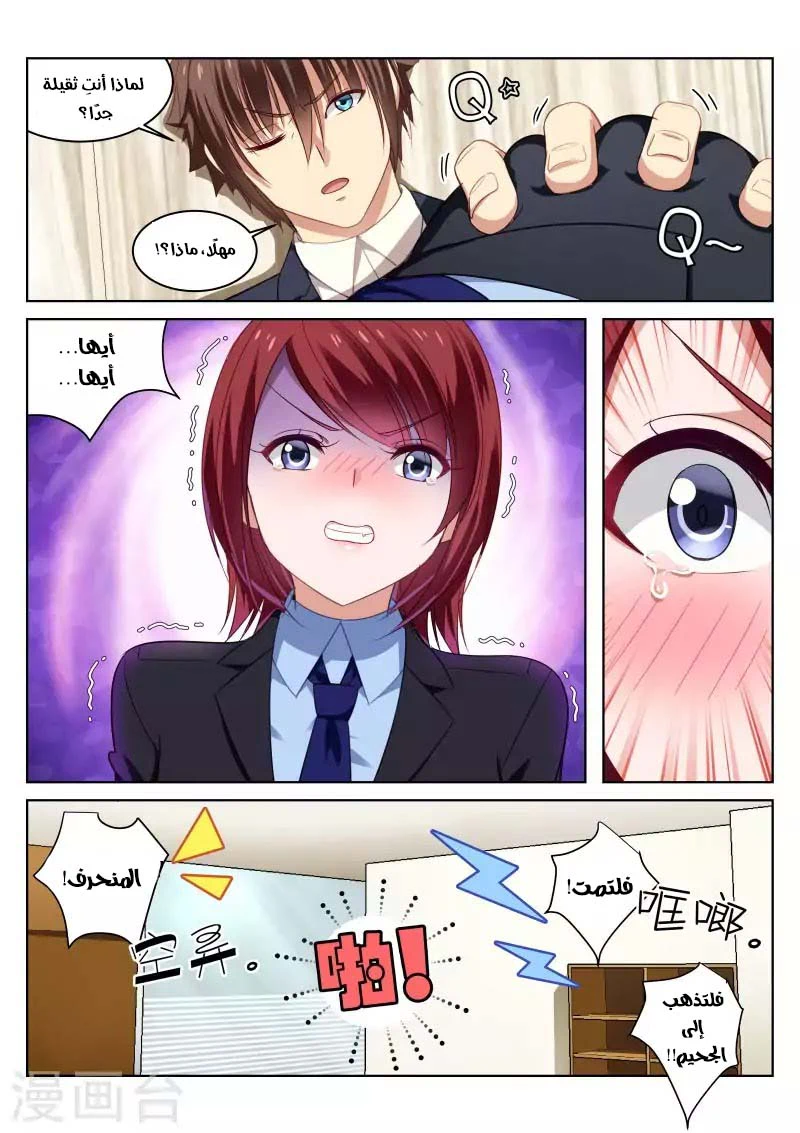 Chapter Image 1