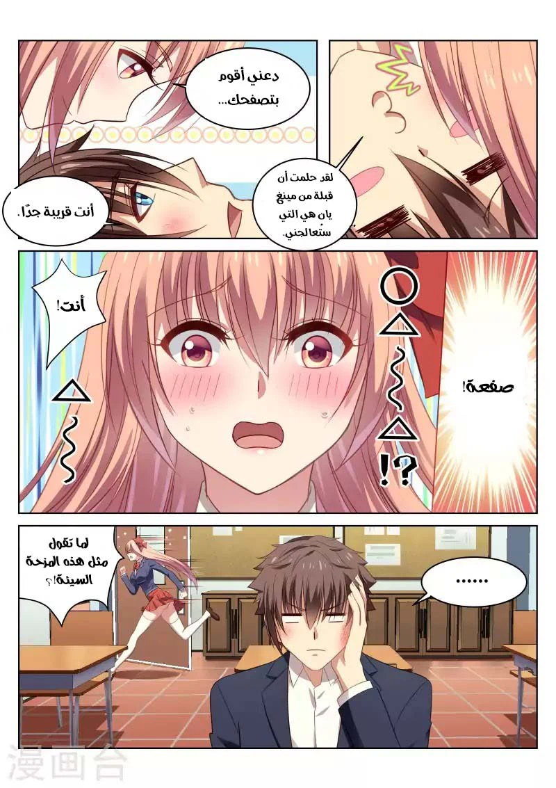 Chapter Image 4