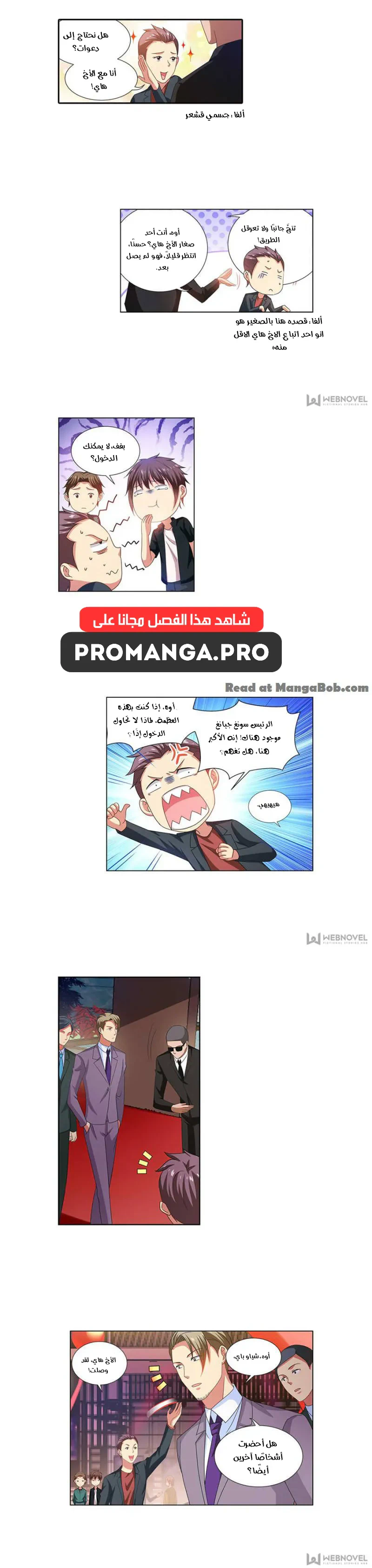 Chapter Image 2
