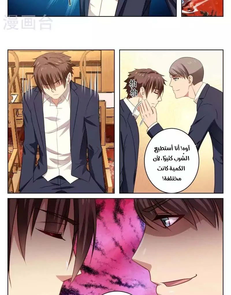 Chapter Image 2