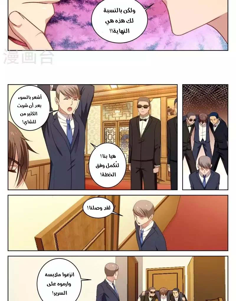 Chapter Image 3