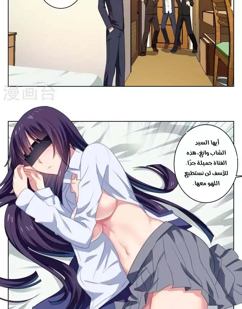 Chapter Image 4
