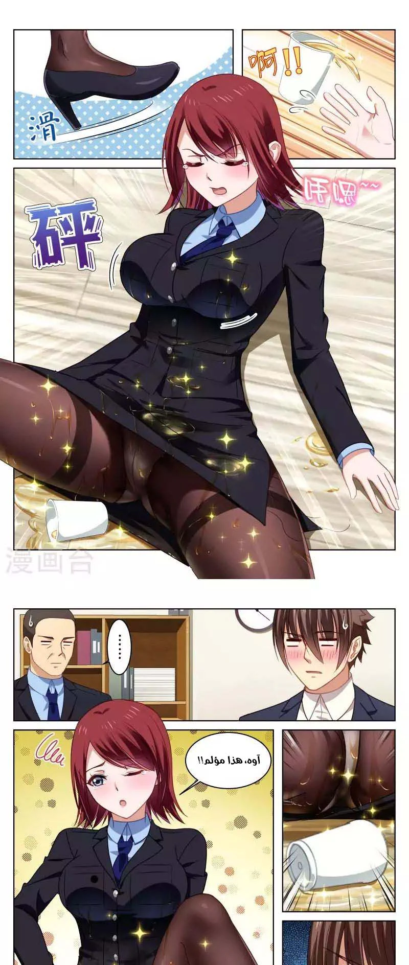 Chapter Image 1