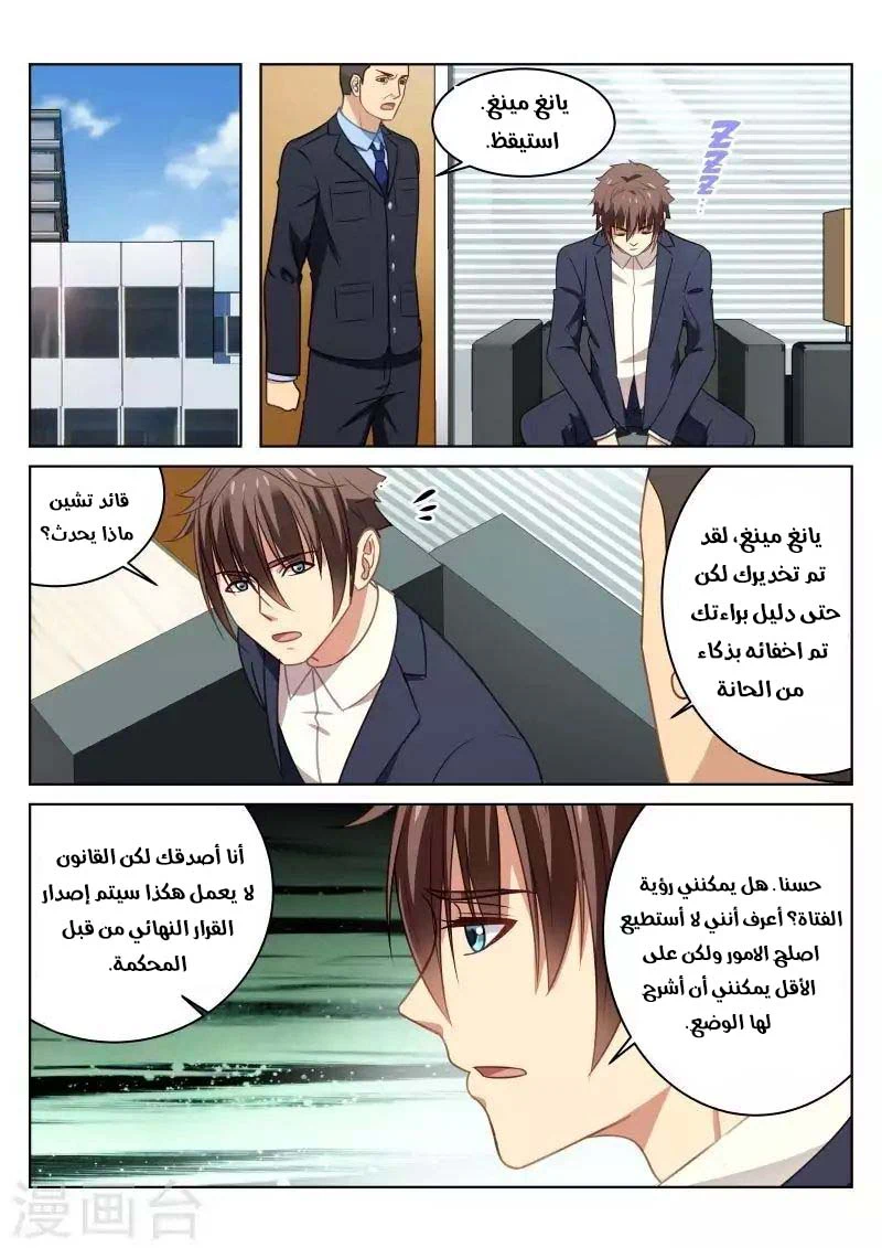 Chapter Image 1